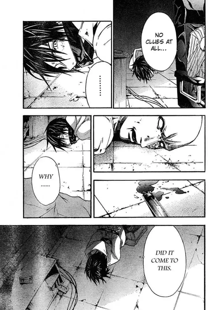 Doubt (TONOGAI Yoshiki) Chapter 6 16